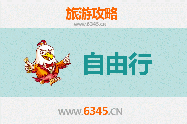 清远清城自由行攻略：探索岭南山水与古韵的完美之旅