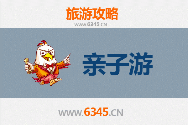 清远清城亲子游攻略：探索自然与文化的家庭乐趣