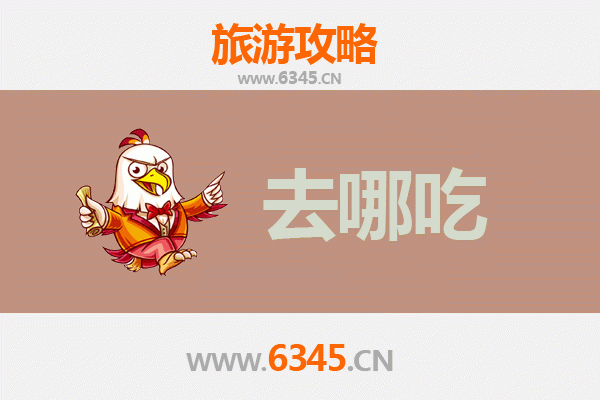 清远清城美食攻略：地道特色菜品与必吃餐厅推荐