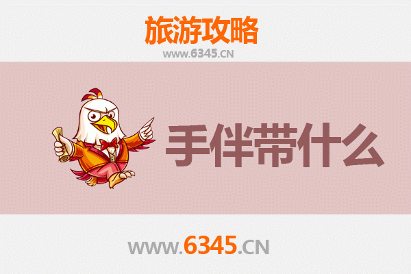 清远清城出发：湄洲岛朝圣与海岛风情全攻略及手信指南